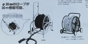 綱引きロープ巻取機（イメージ）